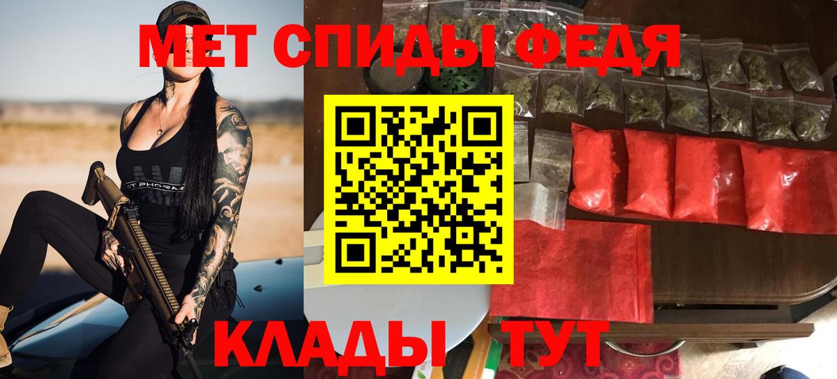 Губаха  Амфетамин  Вход с VPN  Амфетамин Premium 
