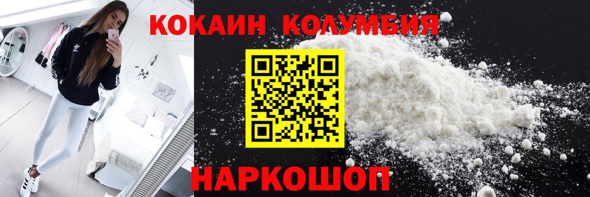 Cocaine Боливия Губаха