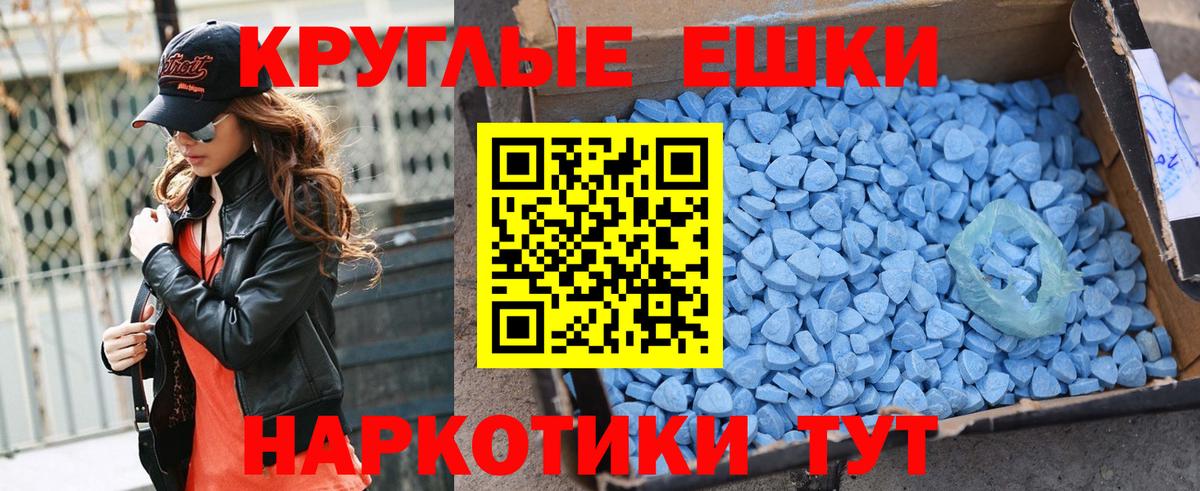 Губаха  Ecstasy ешки  Вход с VPN  купить  цена  Экстази TESLA  Ecstasy 