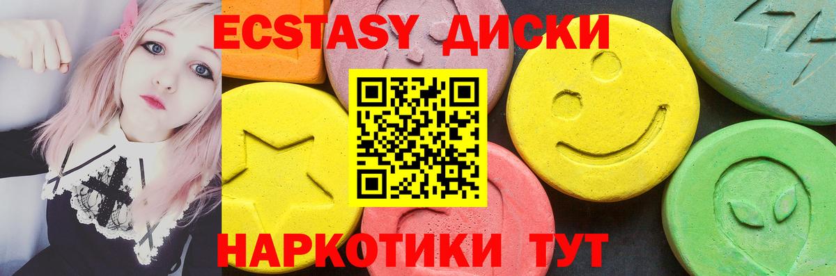 Экстази mix Губаха