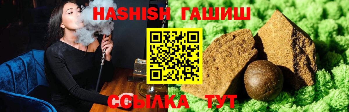Меф   Губаха  ГАШ  МАРИХУАНА  Вход с VPN  Мефедрон 