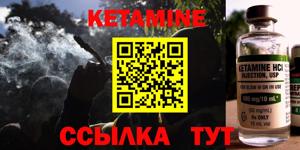 Кетамин ketamine  MEGA маркетплейс  Губаха  Вход с VPN 