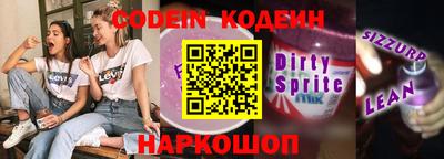 гидра Балаково