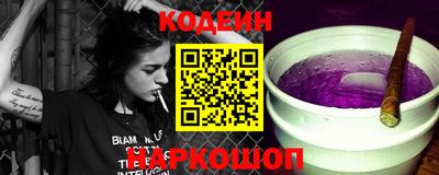 гидра Балаково