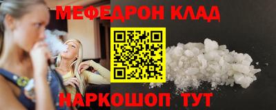 гидра Балаково