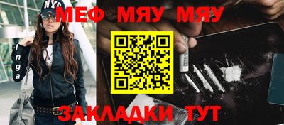 гидра Балаково