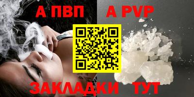 гидра Балаково