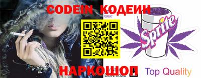 гидра Балаково