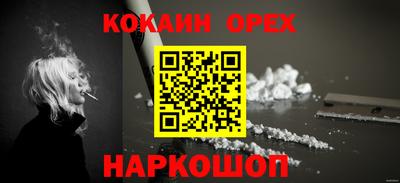 кокаин колумбия Владикавказ