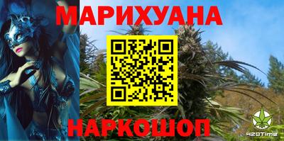 гидра Балаково