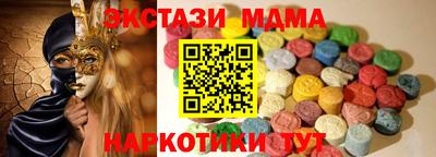 скорость mdpv Балашиха