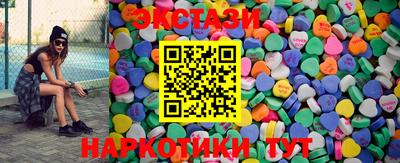 гидра Балаково