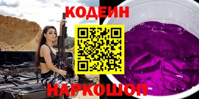 гидра Балаково