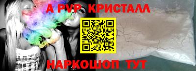 гидра Балаково
