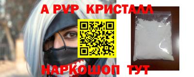 скорость mdpv Балашиха