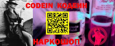 гидра Балаково
