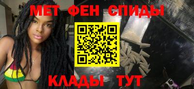 гидра Балаково
