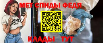 скорость mdpv Балашиха
