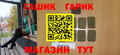 гидра Балаково