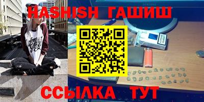 гидра Балаково