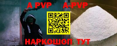 гидра Балаково