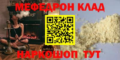 гидра Балаково