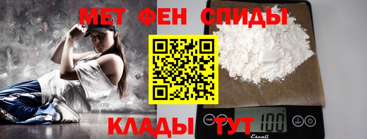 Метамфетамин Methamphetamine  Вход с VPN  Метамфетамин Methamphetamine  Губаха 